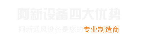 启特科技